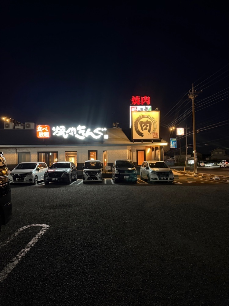 nico☺︎さんが投稿した焼肉きんぐ 館林店に関する口コミの画像