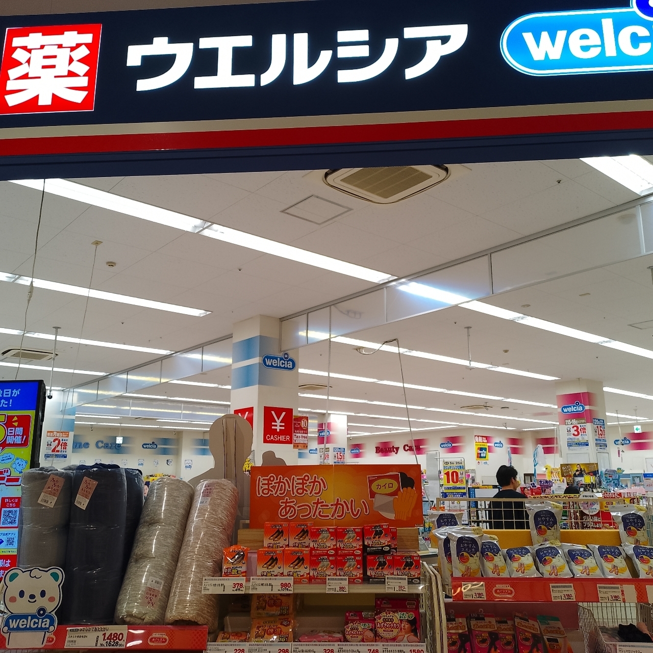 のんびりんこさんが投稿したイオンタウン上里に関する口コミの画像