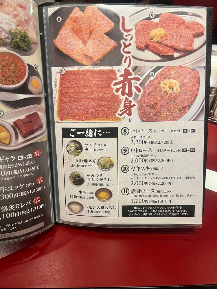 🤎アイヒンまま🤎さんが投稿した正泰苑 ららぽーと豊洲店（ショウタイエン）に関する口コミの画像