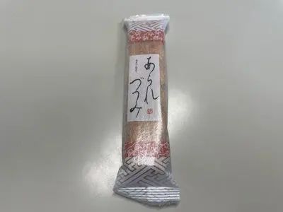小倉山荘
