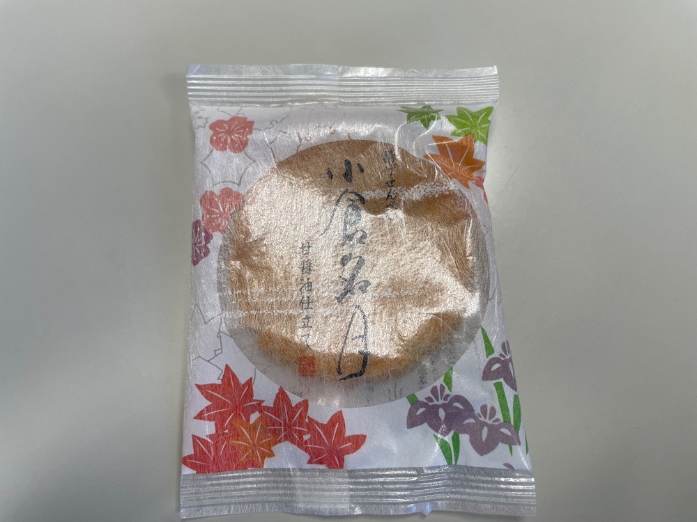 fumiさんが投稿した小倉山荘に関する口コミの画像