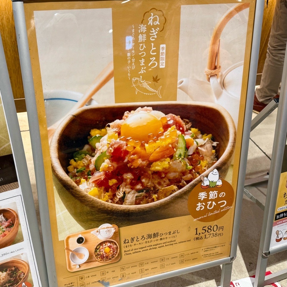 kaze_gourmetさんが投稿したこめらく みんなで、お茶漬け日和。 イオンモール幕張新都心店に関する口コミの画像