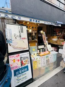 朝市寿司