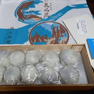 志ら玉屋