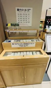 スーパーホテル 釧路