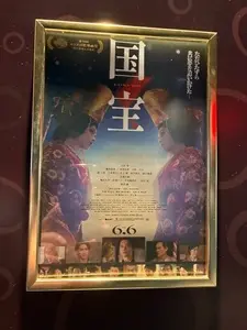 シネマ ライカム（CINEMA RYCOM）