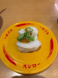 スシロー 浦添バークレーズコート店