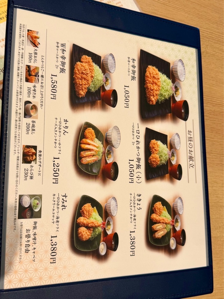 nico☺︎さんが投稿したとんかつ和幸 モラージュ菖蒲店に関する口コミの画像