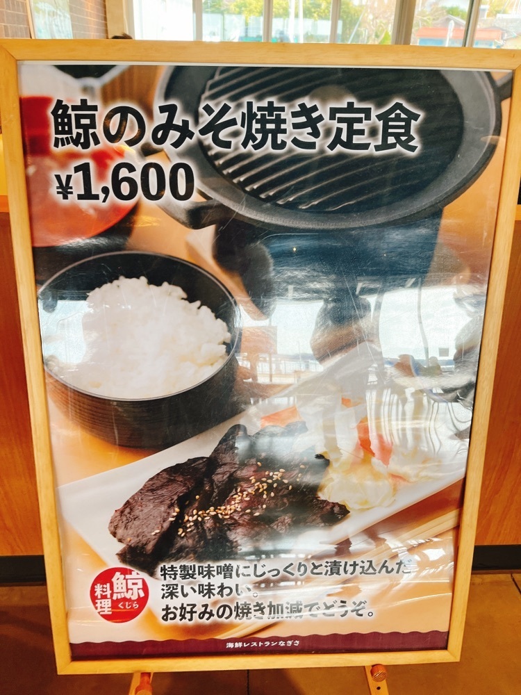 猫なぎ。さんが投稿した海鮮レストラン なぎさに関する口コミの画像