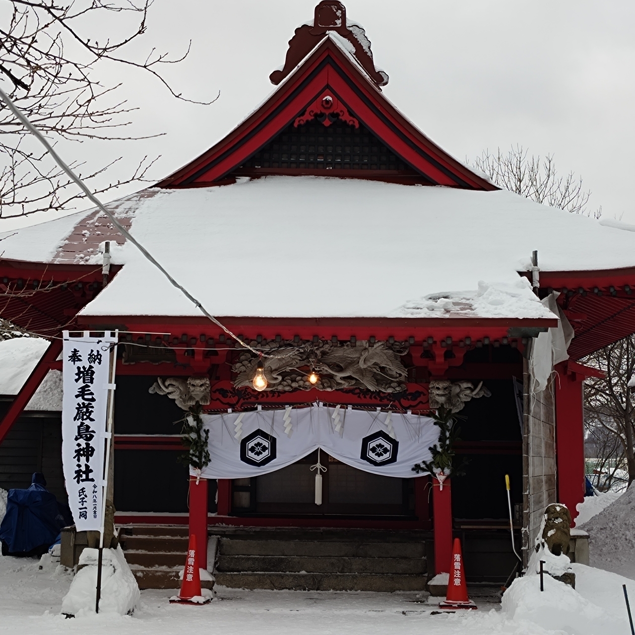 北海道大臣さんが投稿した厳島神社に関する口コミの画像