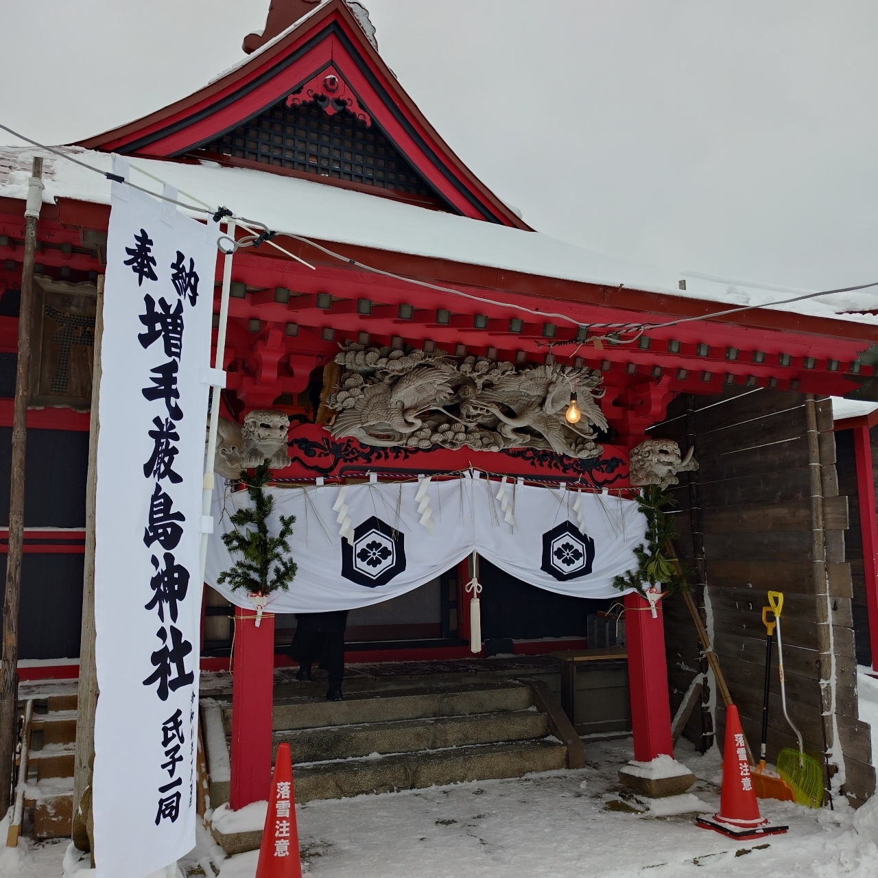 北海道大臣さんが投稿した厳島神社に関する口コミの画像