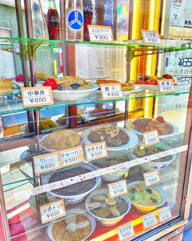 ajisaiさんが投稿した中華料理 五十番に関する口コミの画像