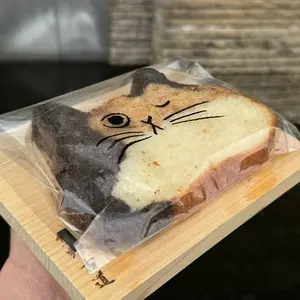 ねこねこ食パン モレラ岐阜店（NEKONEKO SHOKUPAN）