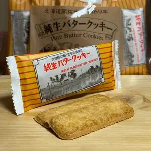 北海道うまいもの館 モレラ岐阜店