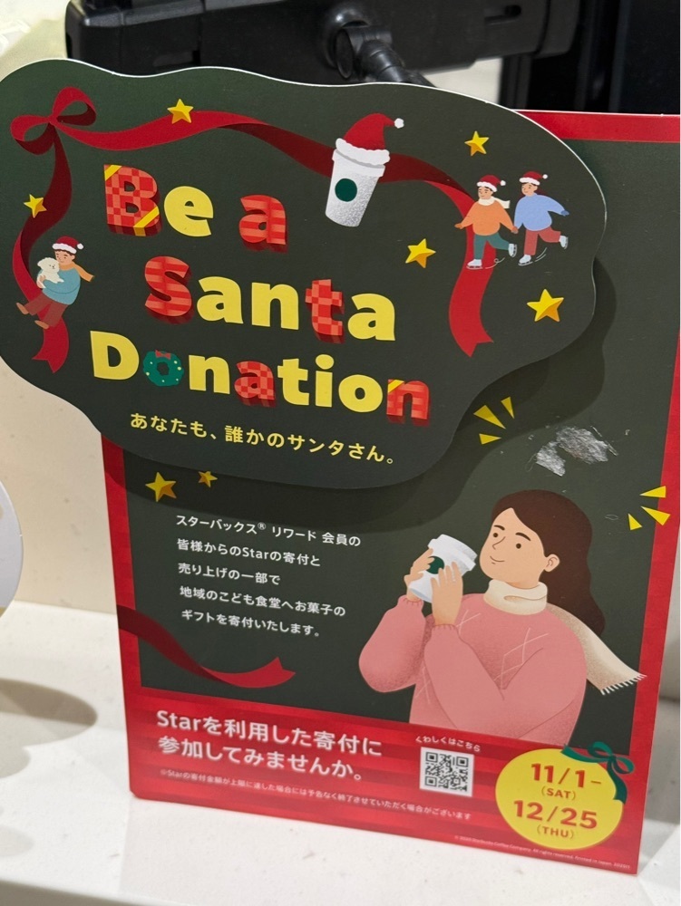 食いしん坊プリンセスさんが投稿したスターバックスコーヒー クレフィ三宮店に関する口コミの画像