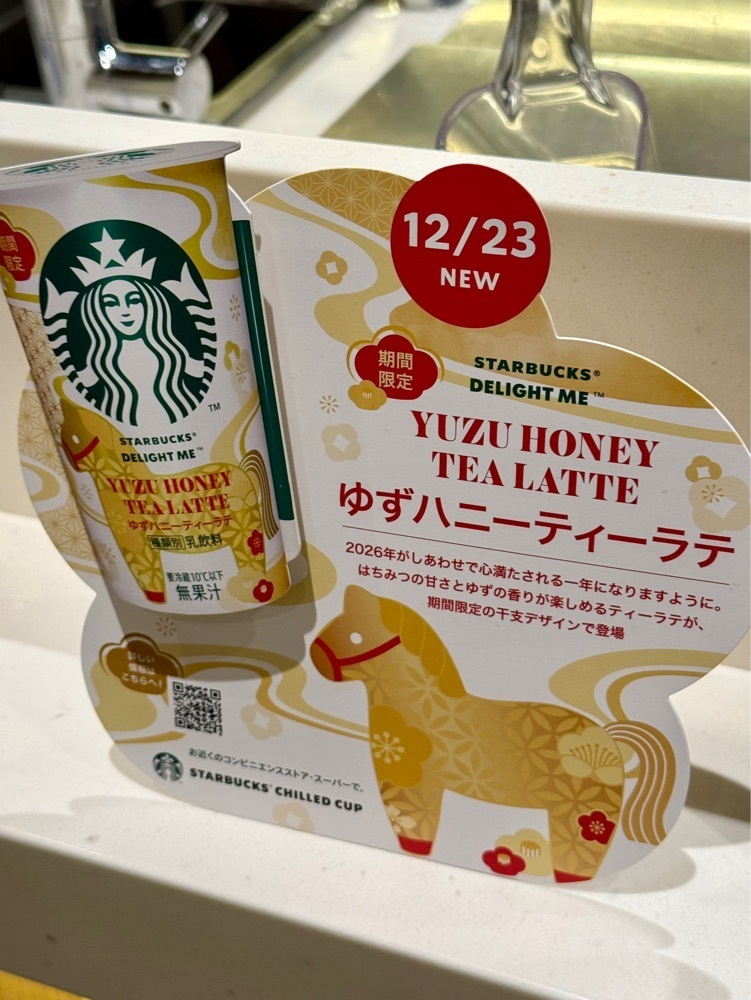 食いしん坊プリンセスさんが投稿したスターバックスコーヒー クレフィ三宮店に関する口コミの画像