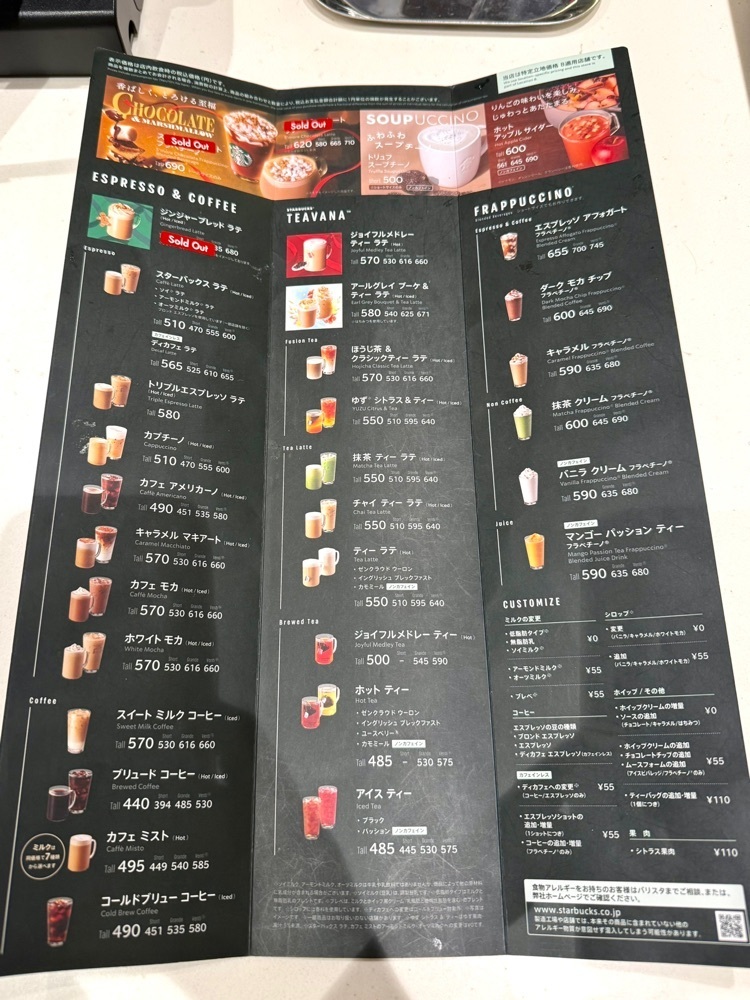食いしん坊プリンセスさんが投稿したスターバックスコーヒー クレフィ三宮店に関する口コミの画像