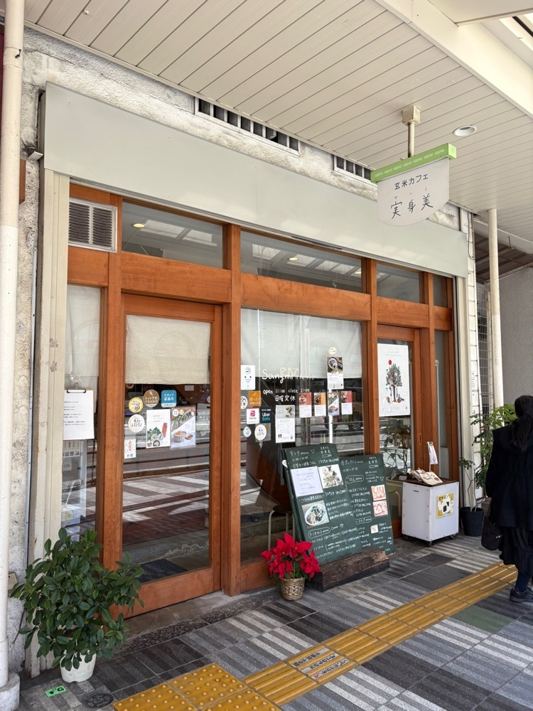 natural_city_d2e6さんが投稿した玄米カフェ実身美 あべの店（sangmi/サンミ）に関する口コミの画像