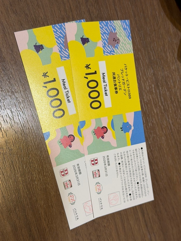 nico☺︎さんが投稿したバケット イオンモール羽生店（BAQET）に関する口コミの画像