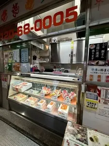 太平閣(タイヘイカク)