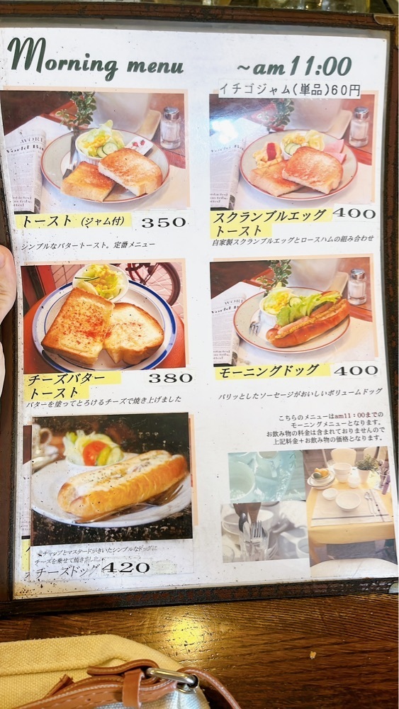 みかんさんが投稿したブラウン喫茶 デルコッファー（der koffer）に関する口コミの画像