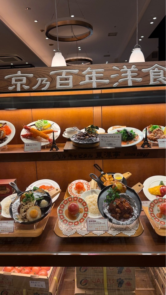 ぺたこ♡さんが投稿した東洋亭 大阪高島屋店に関する口コミの画像