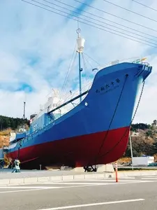 おしかホエールランド