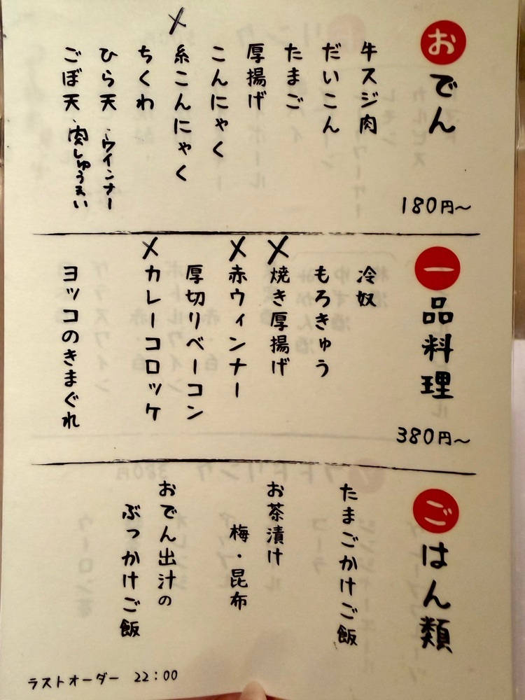 食いしん坊プリンセスさんが投稿した仁っ子（ヨッコ）に関する口コミの画像