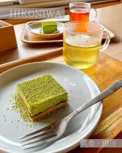 ヒコニワ（HIKONIWA）