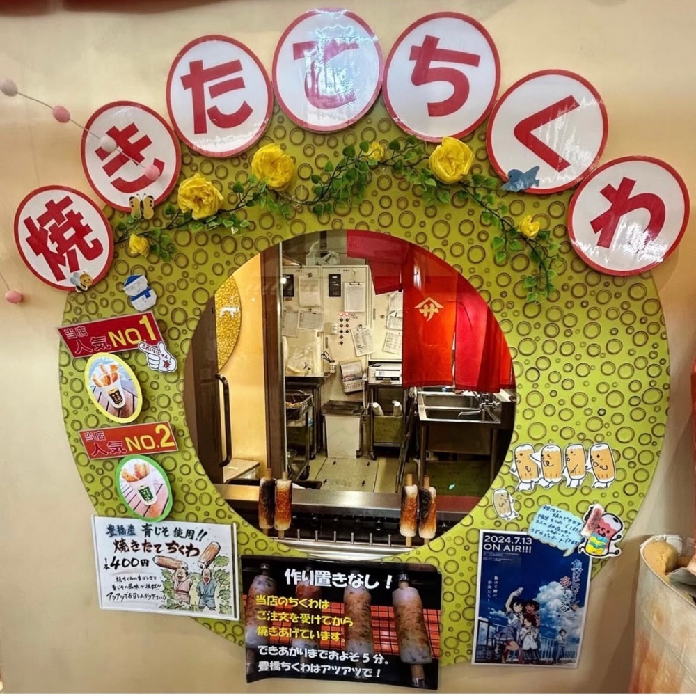 Mr. イリジウム シルバーさんが投稿した道の駅 とよはしに関する口コミの画像