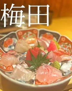いしもん 本店