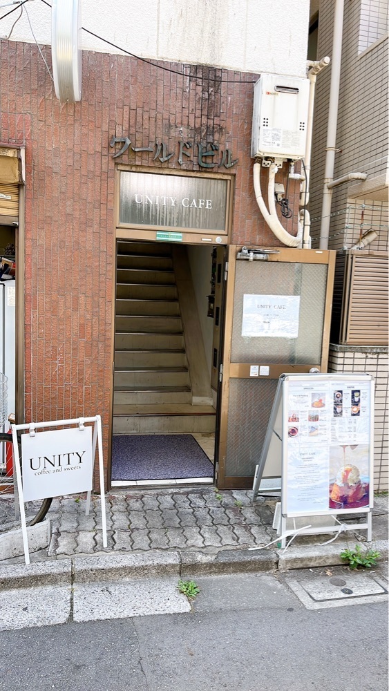 みかんさんが投稿したUNITY CAFE（ユニティー カフェ）に関する口コミの画像