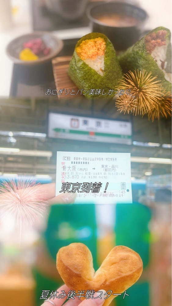 mamama__tさんが投稿した金のおにぎり専門店 ぼんたぼんた LINKS UMEDA店に関する口コミの画像