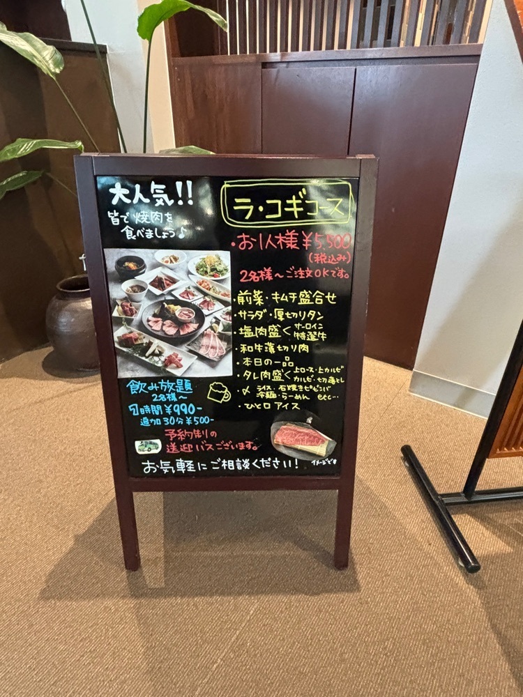 chou chou tabiさんが投稿したラ・コギに関する口コミの画像