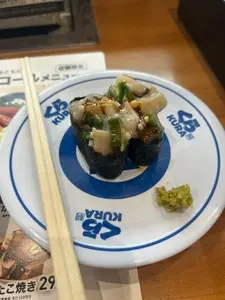 無添くら寿司 戸田駅前店