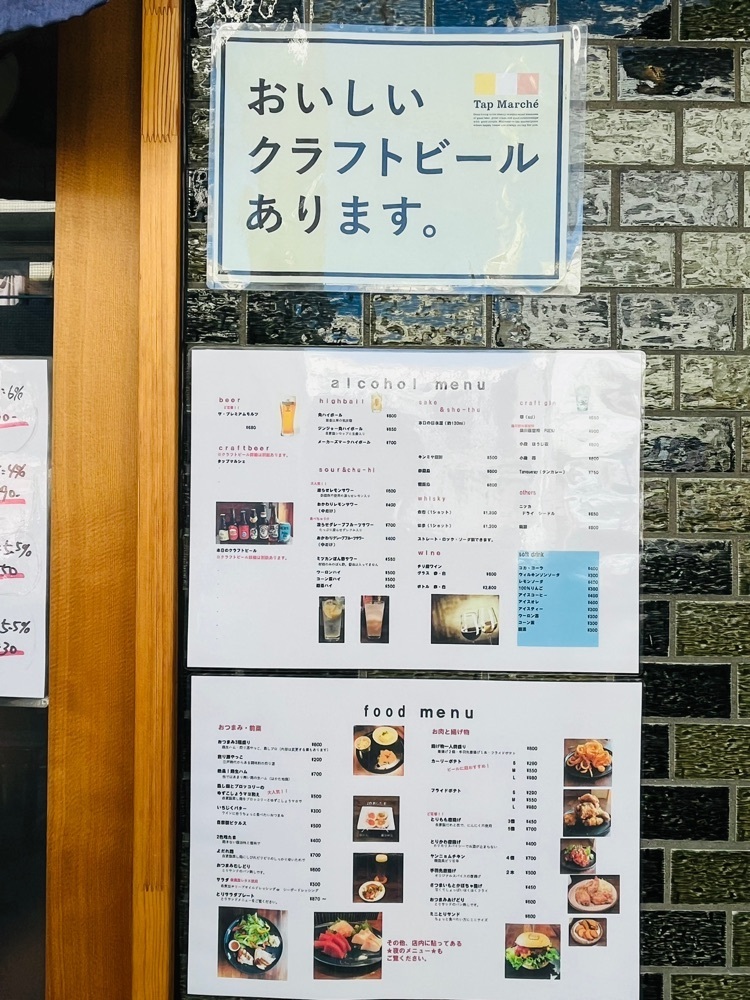 東京食べあルークさんが投稿したとりサンド アンマール（unmarl）に関する口コミの画像