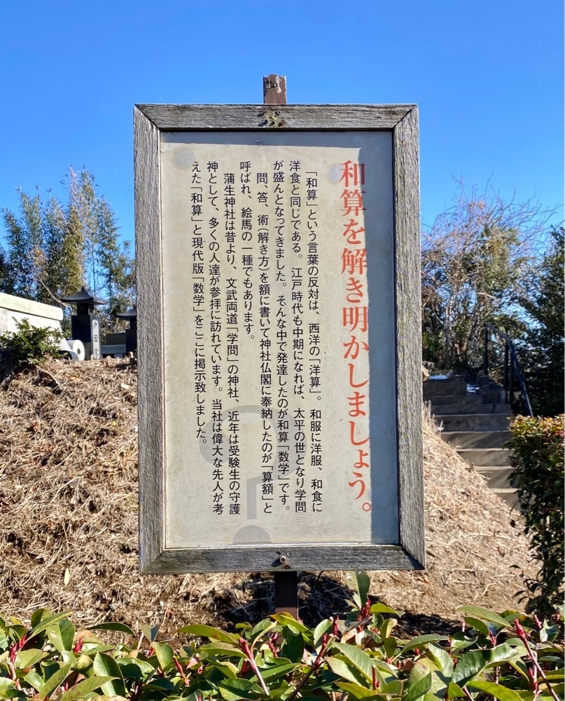 calm_gift_1030さんが投稿した蒲生神社に関する口コミの画像