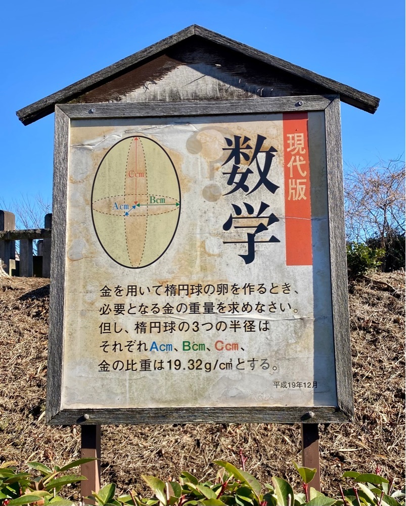 calm_gift_1030さんが投稿した蒲生神社に関する口コミの画像