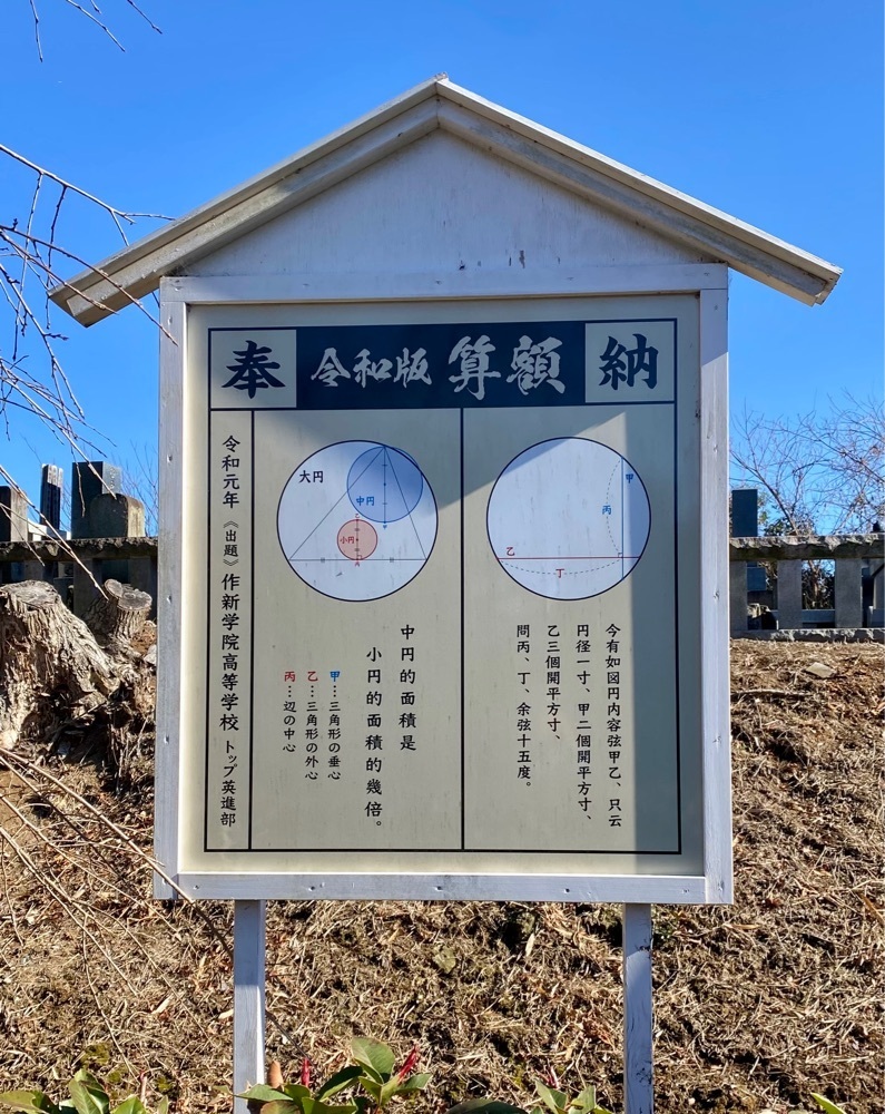 calm_gift_1030さんが投稿した蒲生神社に関する口コミの画像