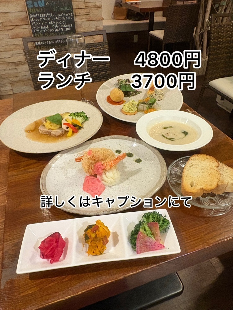 りおん💓さんが投稿した薬膳カフェ ZENに関する口コミの画像