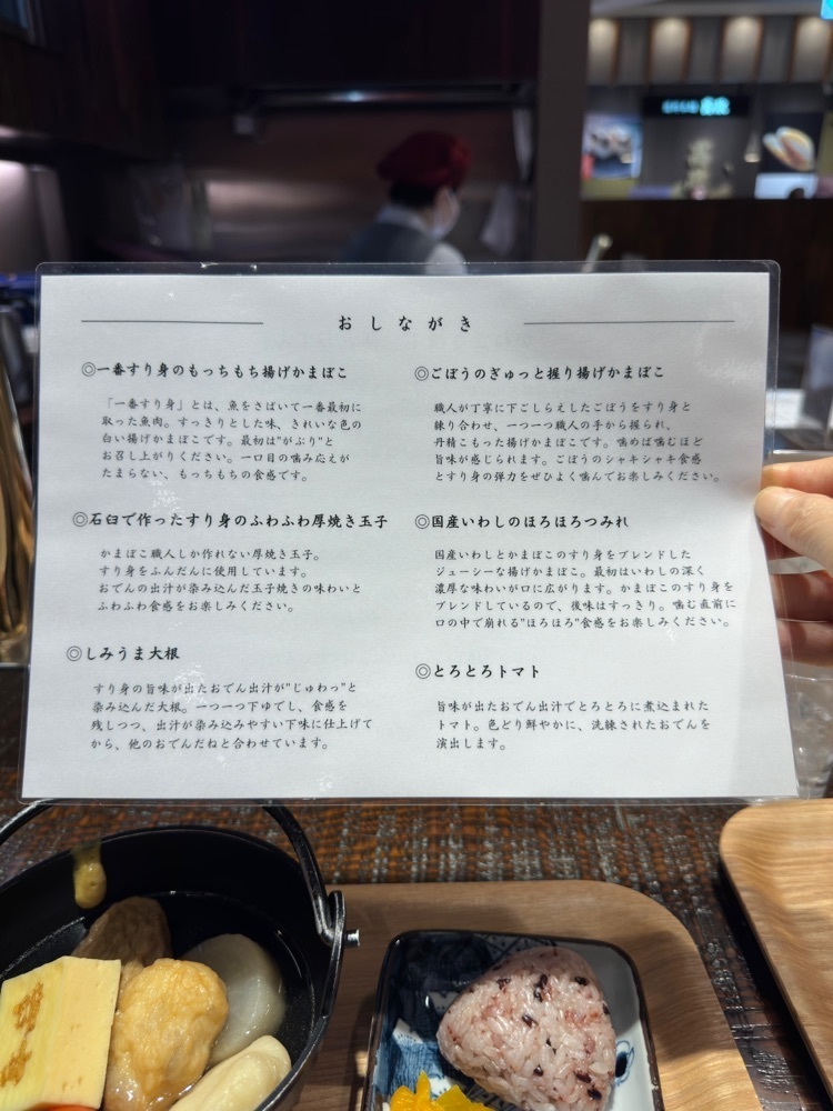かめ_メグミさんが投稿した鐘崎屋 エスパル仙台東館店に関する口コミの画像