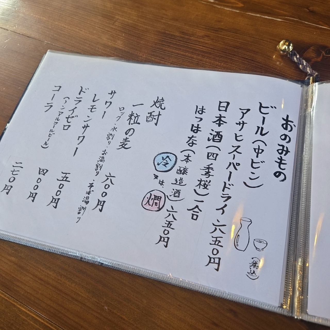 miさんが投稿した蕎花（きょうか）に関する口コミの画像