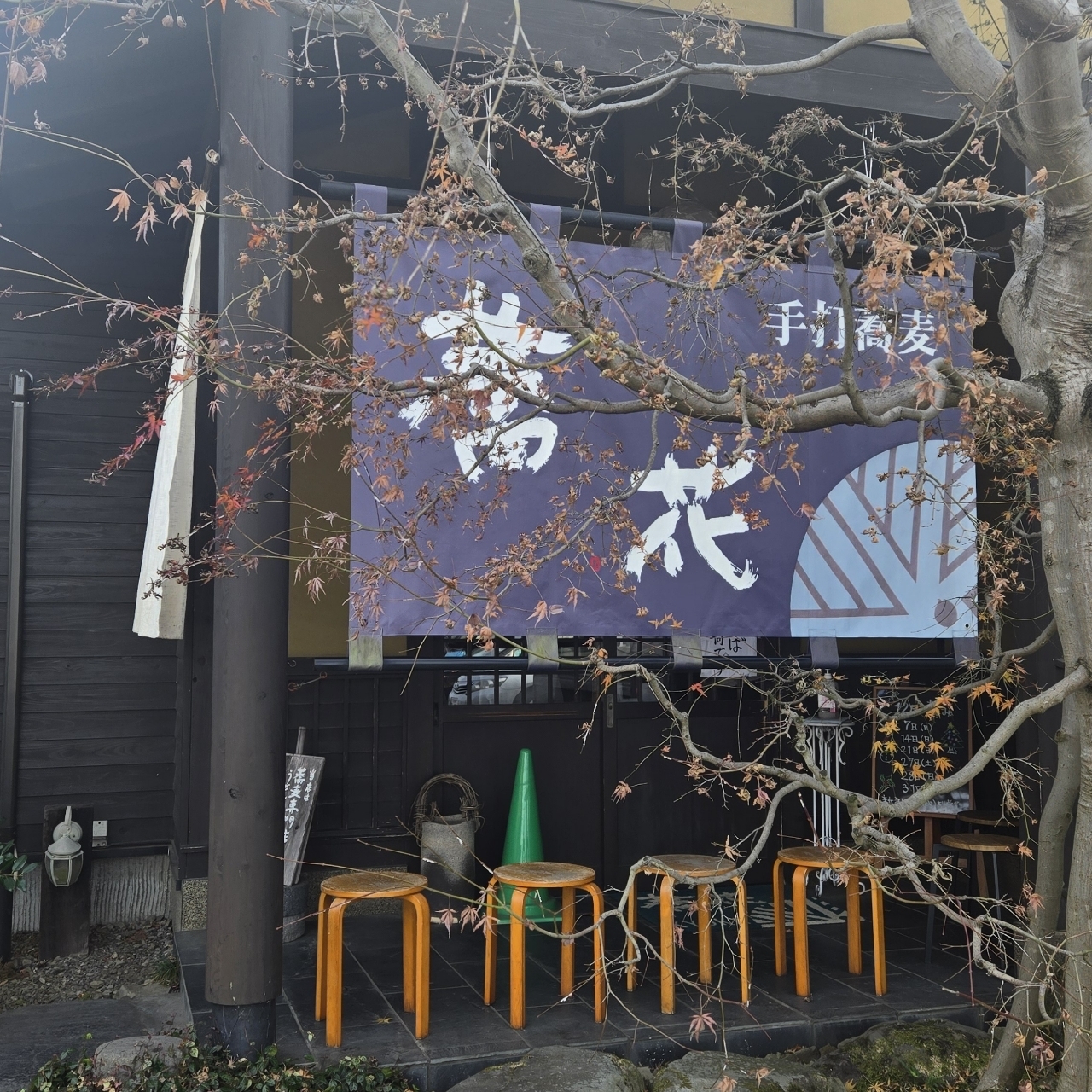 miさんが投稿した蕎花（きょうか）に関する口コミの画像