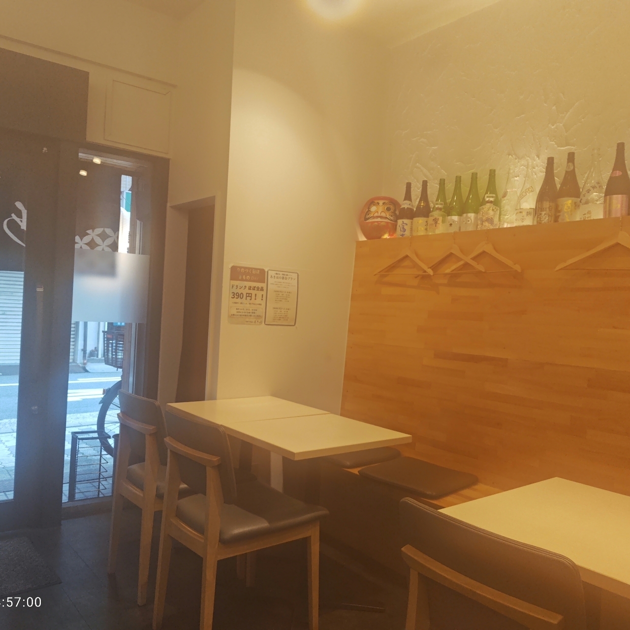 ハル1119さんが投稿したTHE Kappo あきほ（ザカッポウアキホ）に関する口コミの画像