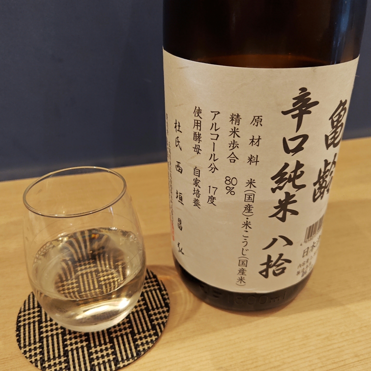 ハル1119さんが投稿したTHE Kappo あきほ（ザカッポウアキホ）に関する口コミの画像