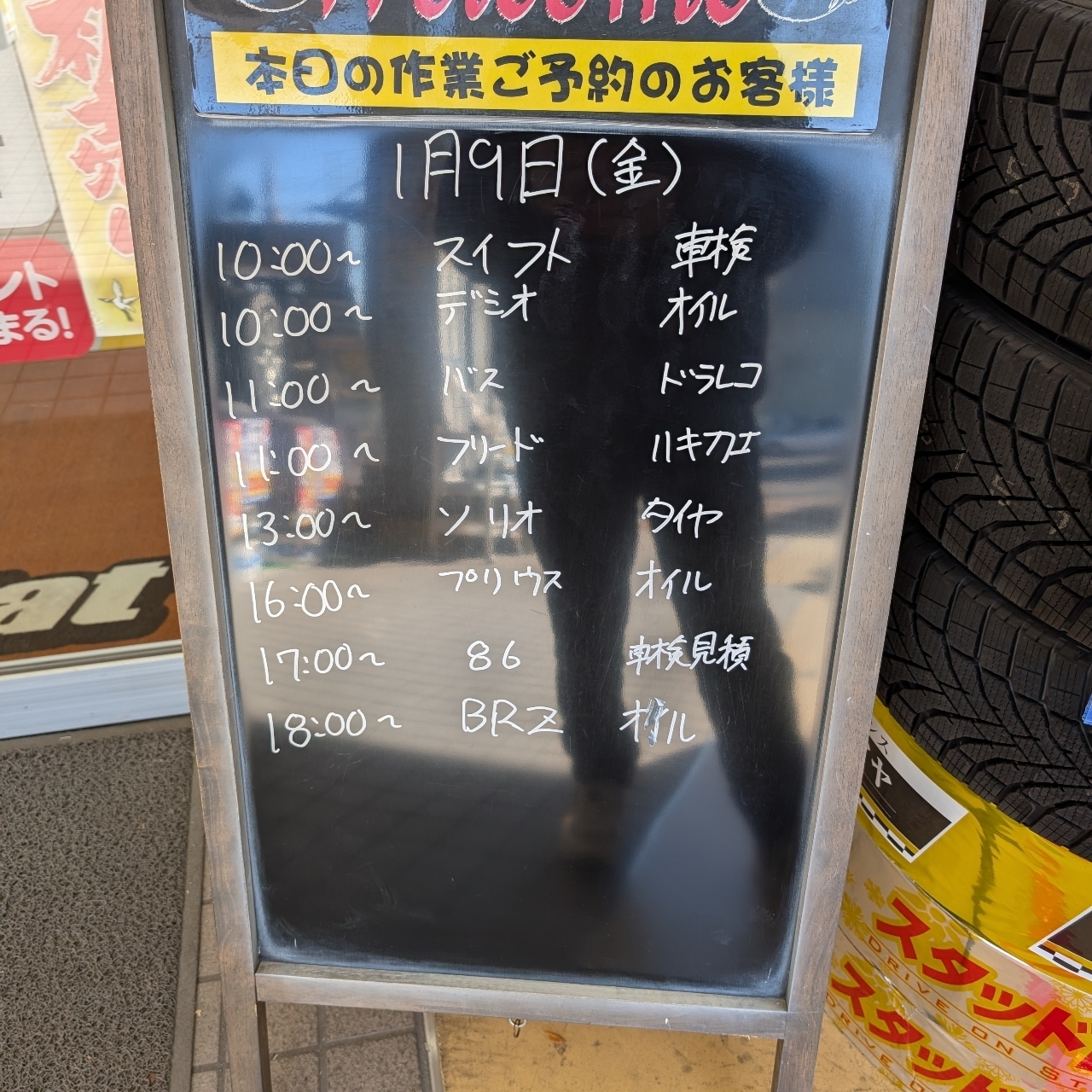 Cates (*^o^*)❤️さんが投稿したイエローハット 本庄台町店に関する口コミの画像