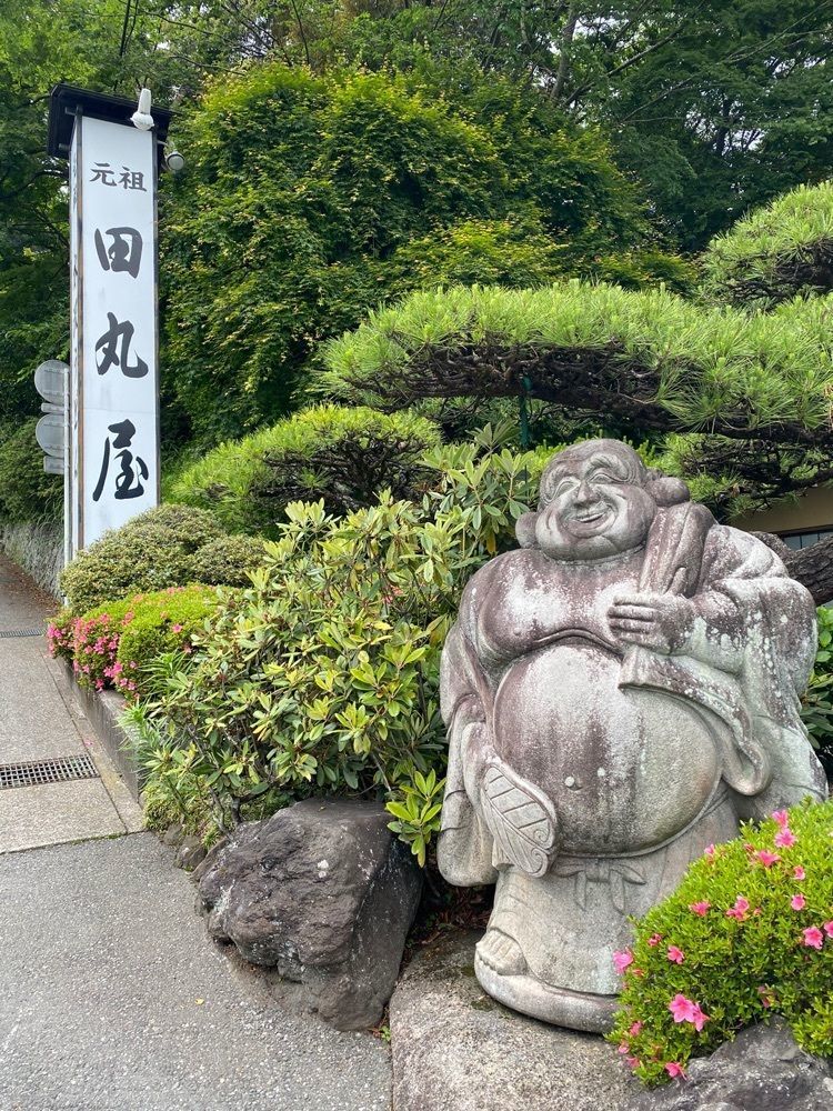 ajisaiさんが投稿した元祖 田丸屋に関する口コミの画像
