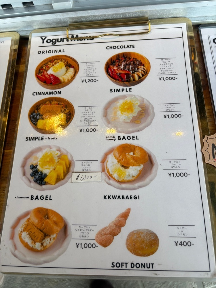 りおん💓さんが投稿したYour,GURT&GRANOLA（ユアグルト&グラノーラ）に関する口コミの画像