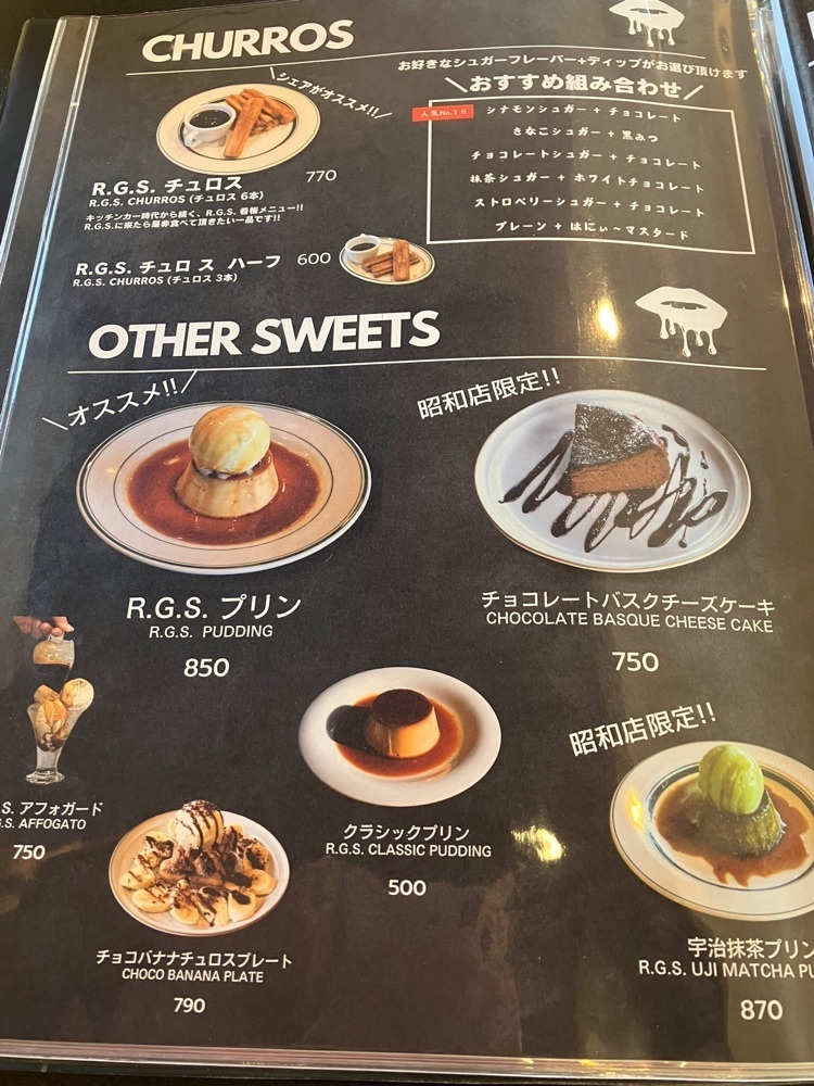Nさんが投稿したR.G.S. COFFEE CLUB（アールジーエス コーヒークラブ）に関する口コミの画像