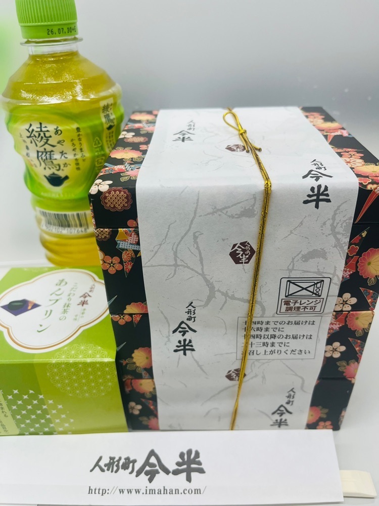 東京食べあルークさんが投稿した今半万窯 新宿店（イマハンバンヨウ）に関する口コミの画像